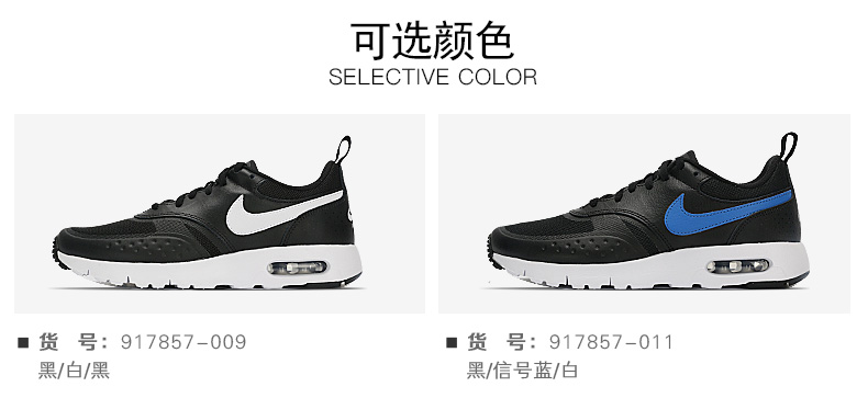 Nike Nike trẻ em giày mùa hè Air Max Vision thanh niên đệm không khí giày thể thao giày chạy 917857 giày adidas trẻ em