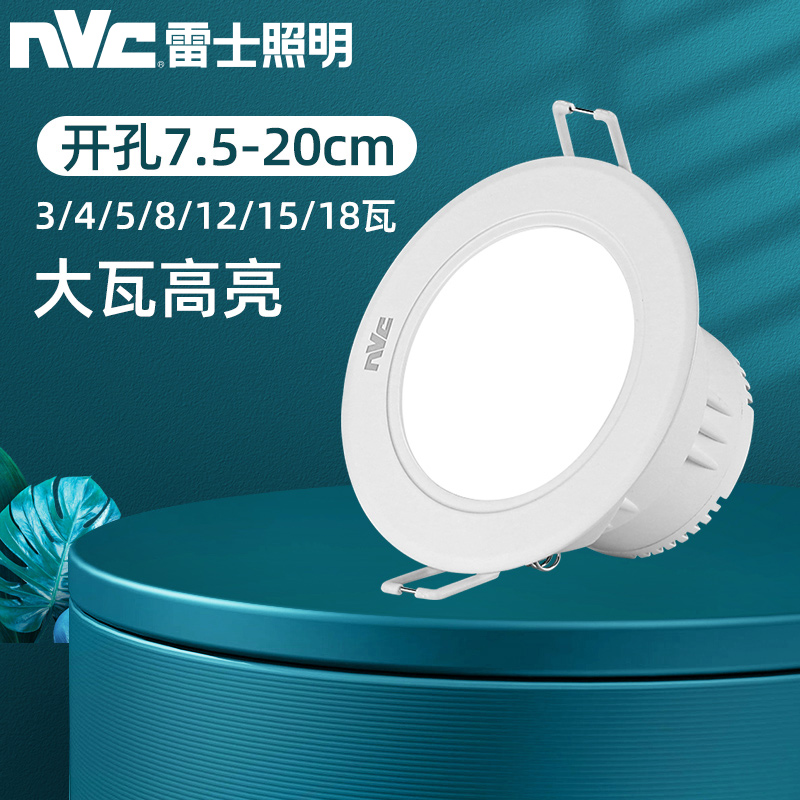 Thunder lighting LED cylinder light ceiling lamp 4 inch 10W 12 cm 12WLED cylinder light 6 inch 15W ceiling cylinder-Taobao