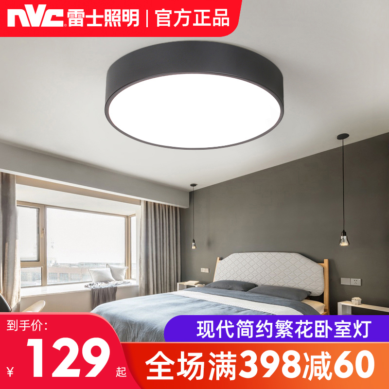 Thunder Lighting Nordic bedroom lamp modern minimalist LED ceiling lamp Dining Room Light Creative Atmosphere Living-room Light Cozy