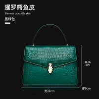 Живо живота темно -зеленый