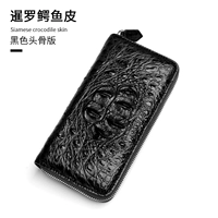 Черный череп