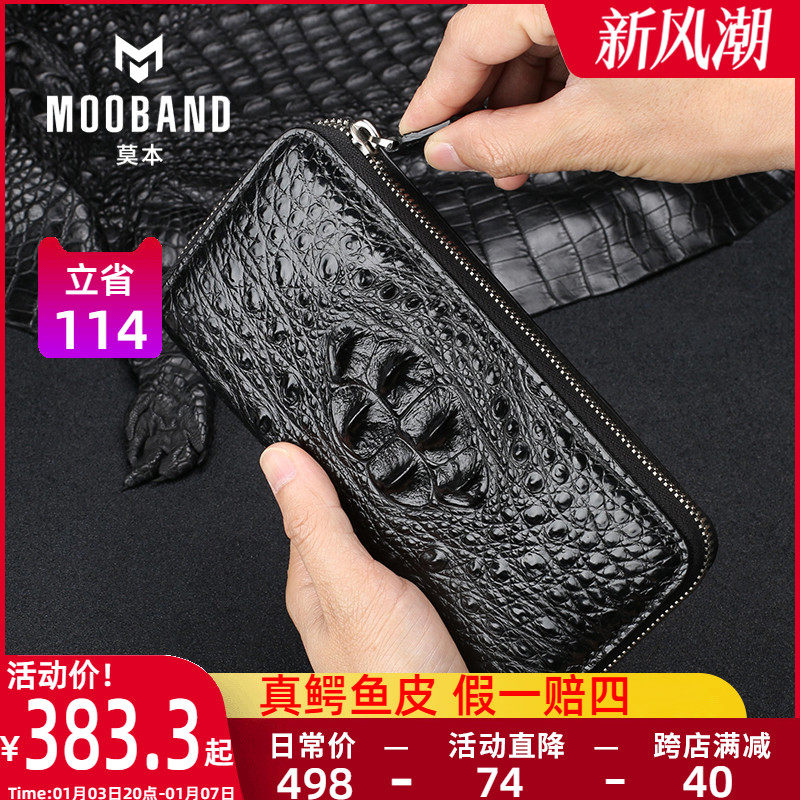 Avocado Leather Wallet Man 2024 New Business Men's Long Genuine Leather Handbag big-capacity Grand Brand Handbags Man-Taobao