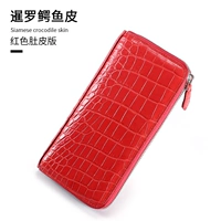 Версия с красным животом