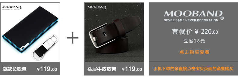 Sac pour homme - Ref 50233 Image 7