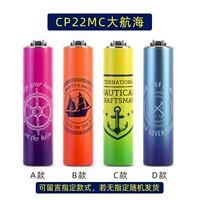 Список навигации