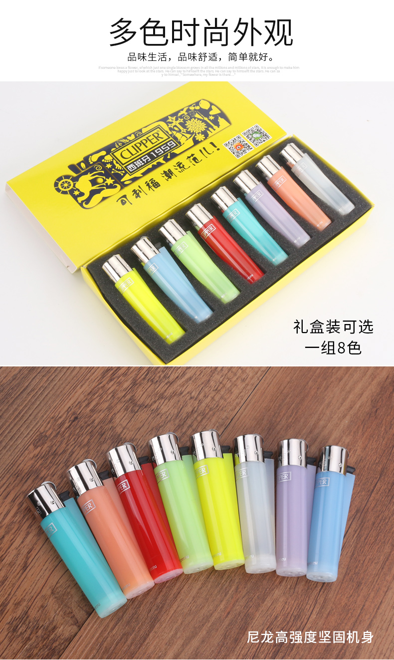 CP11 màu lớn bán trong suốt Tây Ban Nha CLIPPER rifamp nhẹ hơn bơm hơi cho máy xay đá bật lửa độc