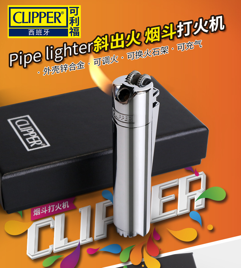 Bật lửa ống nghiêng nghiêng CLIPPER có thể là Flint Flint ròng rọc có thể được lấp đầy với hộp quà nhẹ hơn kim loại lửa bật lửa khò xịn
