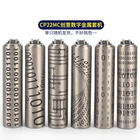 Творческие числа случайны