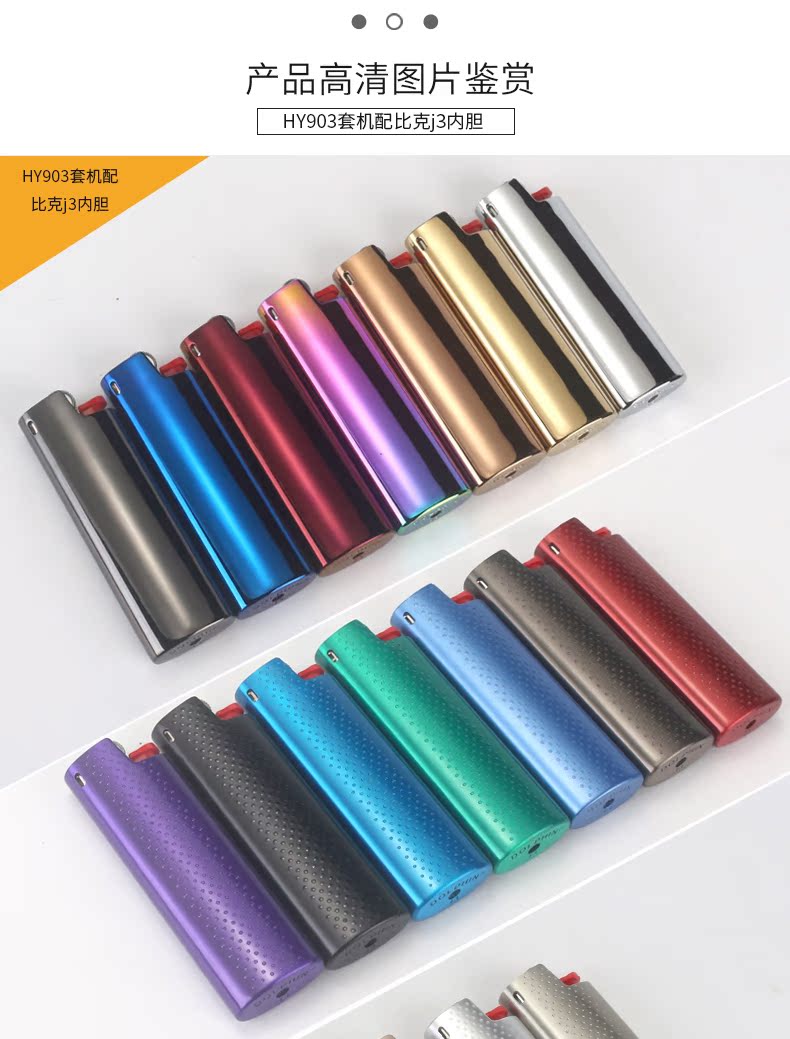 HY903 Bộ kim loại cá heo bật lửa dùng một lần với bật lửa BAK J3 tùy chỉnh quảng cáo - Bật lửa hộp quẹt bic