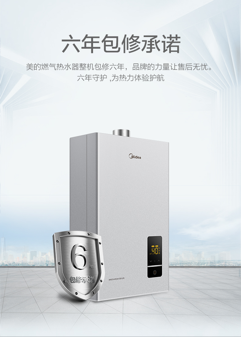 máy năng lượng mặt trời đại thành Midea / beauty JSQ22-H máy nước nóng khí tự nhiên phòng tắm điện gia dụng 12L gas không hóa lỏng - Máy đun nước bình nóng lạnh kangaroo