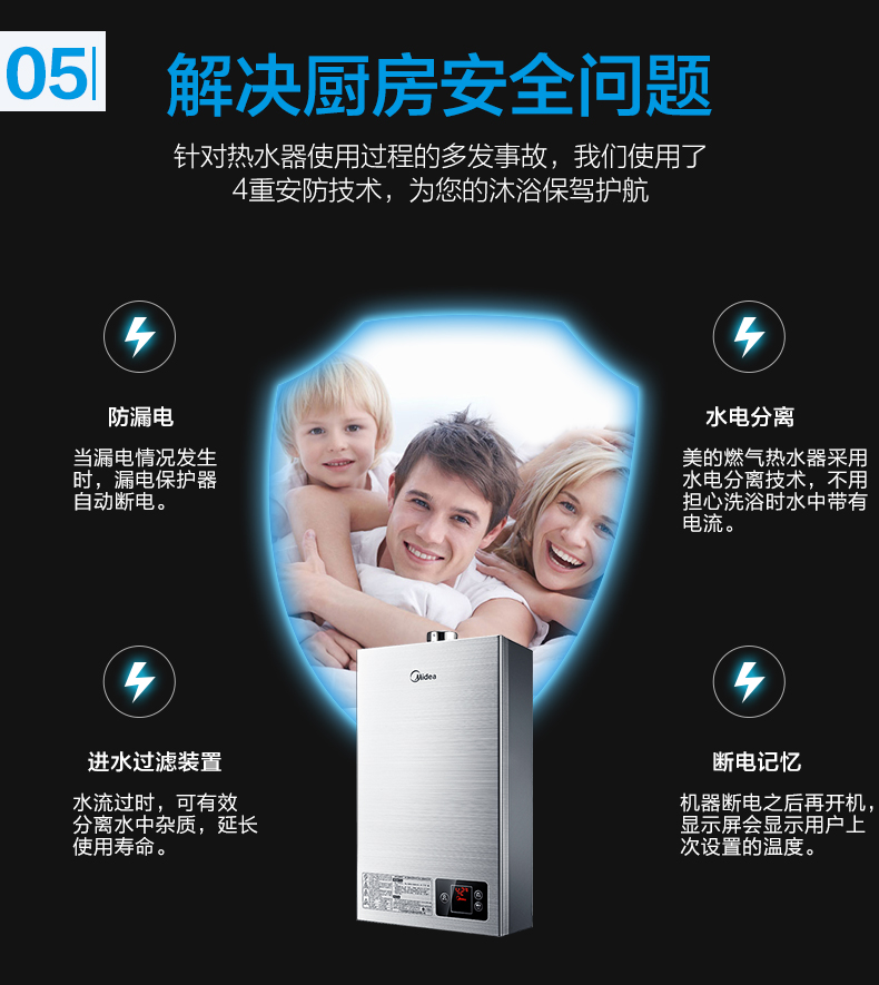 bình nước nóng ferroli Bình đun nước gas tự nhiên Midea / Midea JSQ22-12HWA (Y) 12 lít khí hóa lỏng - Máy đun nước máy nước lọc nóng lạnh