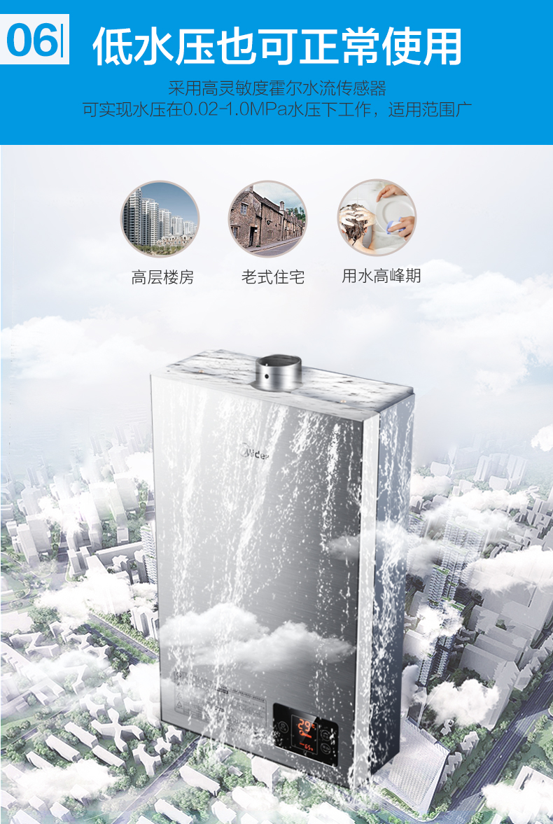 bình nước nóng ferroli Bình đun nước gas tự nhiên Midea / Midea JSQ22-12HWA (Y) 12 lít khí hóa lỏng - Máy đun nước máy nước lọc nóng lạnh