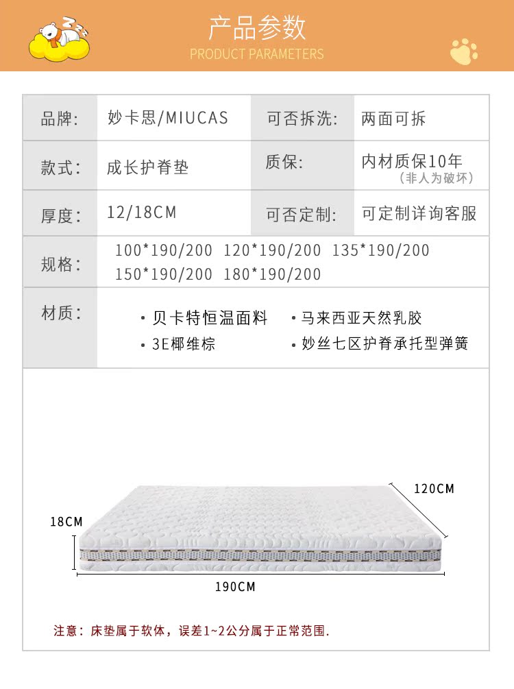 Miao Kasi trẻ em mat xơ dừa tự nhiên cứng pad nệm lò xo Simmons 1,2m1,5 mét có thể tháo rời và có thể giặt được - Nệm nệm gấp 3