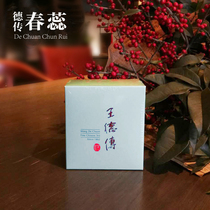 Wang De Chuan Tangerine peel Pu-er Tea Cooked tea Small package tea 10 into the box of old orange Pu-er tea Small green citrus Pu-er tea leaves