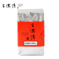 2021 New Tea King De Chuan Green Tea Lion Peak West Lake Longjing(Premium Top) 100g bag of Mingqian Longjing Tea leaves