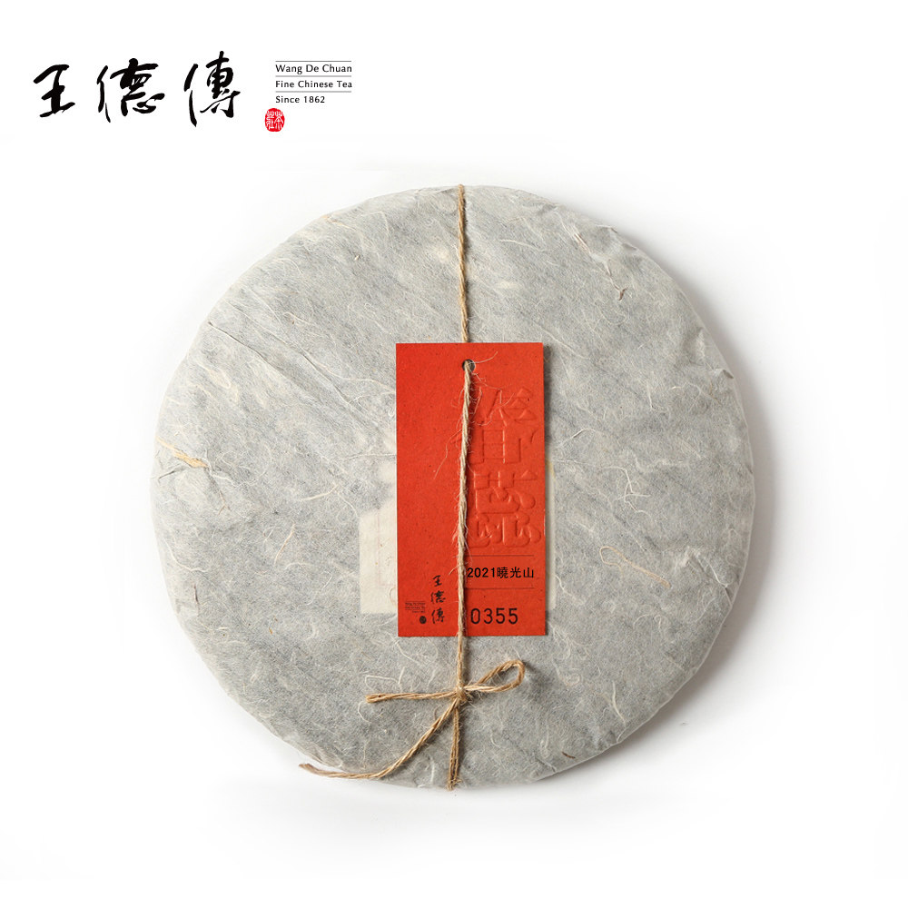 Wang Dechuan 2021 New Tea Lincang Xiaoguang Mountain Pu 'er Green Cake Tea 357g Ancient Tree Pure Spring Tea Raw Pu 'er Tea