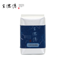Wang De Chuan Four Seasons Anshang Oolong Tea 150g bag Traditional Taiwan Oolong tea four seasons spring tea leaves