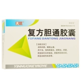 真匠 Составной капсула билиарной капсулы 0,37 г*36 капсулы/ящик для очистки тепла и желчного желчного боли, обезболиваемого боли, острого хронического холекоски -холангального желчного пузыря послеоперационного синдрома Гипотиреоз