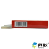 吴大膏药 Детский теплый пупочный крем 2,5 г*3 фото/коробка фармацевтического магазина. Флагманский магазин Официальный флагман