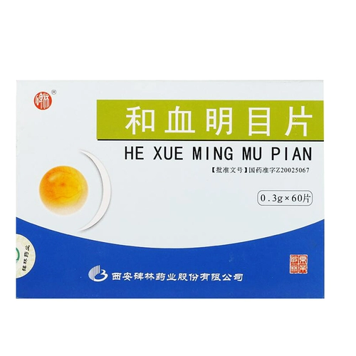 碑林 И крови Microcatis 0,3 г*60 таблеток/флагманский магазин в коробке официальный флагман