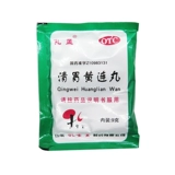 孔孟 Qing желудок Huanglian WAN 9G*10 мешков/коробка Qingwei диарея, детоксикация и отек RK