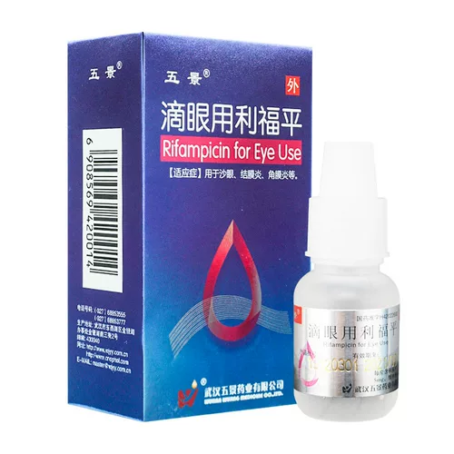 五景 Dripping Eye 10 мл+5 мг*1 бутылка/коробка фармацевтический флагманский магазин Официальный флагман