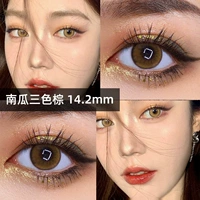 Светло-зеленый, свежий, 14.2mm, три цвета