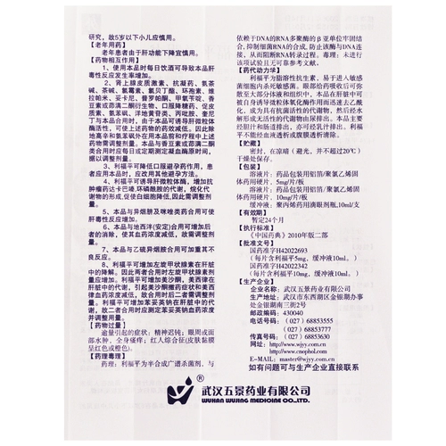 五景 Dripping Eye 10 мл+5 мг*1 бутылка/коробка фармацевтический флагманский магазин Официальный флагман