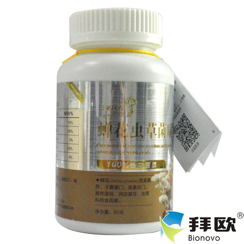 泛亚医药 蝉花虫草菌质粉 90g/瓶  RK