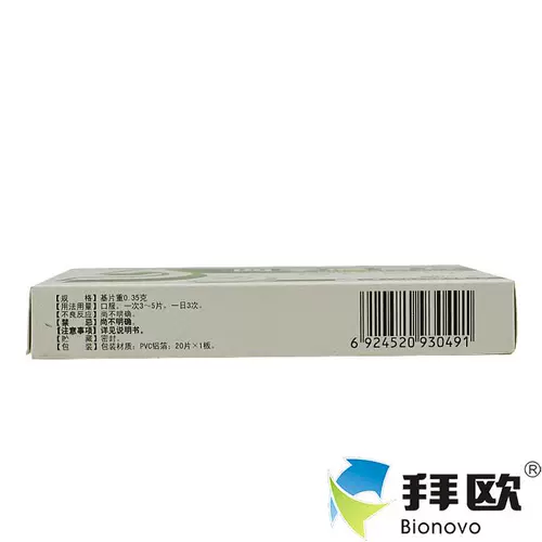 津舒康 Four Seasons Cold Film 0,35G*20 Таблетки прозрачные. См. Прозрачное отопление головы RK RK RK