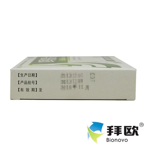 津舒康 Four Seasons Cold Film 0,35G*20 Таблетки прозрачные. См. Прозрачное отопление головы RK RK RK