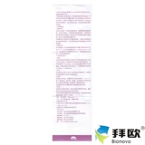 百利药业 Durabao Capital Card Duquer Granules 10 мг*12 мешков/коробок фармацевтический магазин Флагманский магазин Официальный флагман