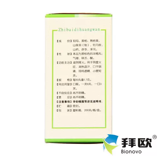 Тан Вангжи бай -дихуан