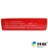 大洋 Частицы Tongli 6G*8 мешка/коробку термическая кровяная вена для ишемического сердечно -сосудистого цереброваскулярного заболевания Артериосклероз церебральный тромбоз церебральный ишемия ишемия коронарная болезнь сердца Энджеяка Ангива флагманский флагманский магазин официальный официальный официальный подлинный аутентичный