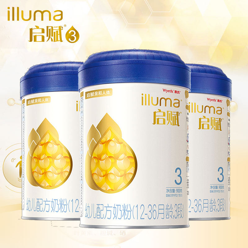illuma milk