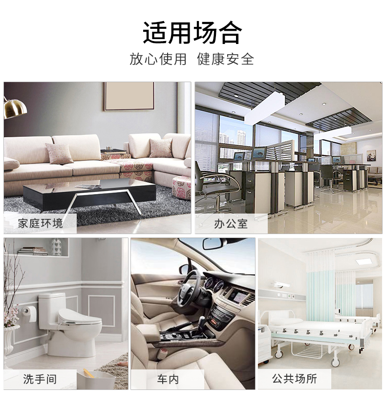 nước lau sàn gỗ công nghiệp Đại học Chiết Giang đá giun formaldehyd lọc xe khử mùi gia dụng không khí tươi khử mùi xe mới khử mùi - Trang chủ dung dịch tẩy rửa x2000