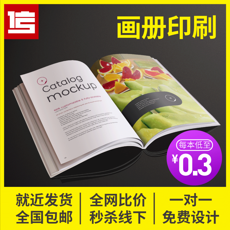 Album Printing Enterprise Brochure Customized Advertising Design Picture Book Production Product Manual Printing Company Magazine Journal Book Printing Sample Staff Brochure Printing Propaganda