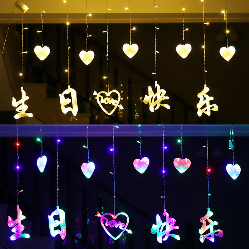 LED Happy Birthday Love Lantern Flashing Lights Full of Stars Net Red Bedroom Romantic Room Curtain Decoration