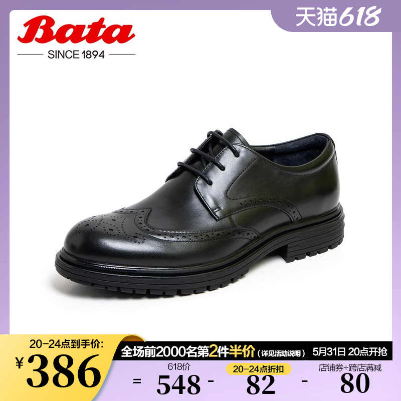 Bata Business Leisure genuine leather shoes Men's autumn New Inn Wind sculptures K4235CM0