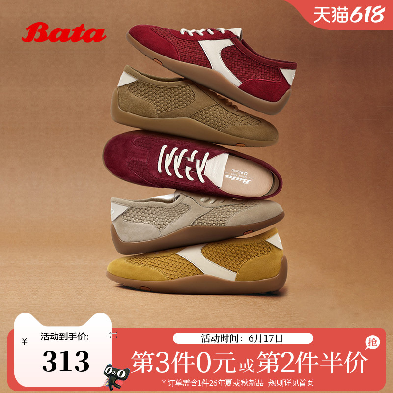Chizhi Soft Cheese Bata Casual Shoes for Women, Autumn New Soft Thin Sole Driving Shoes Ali10Cm5