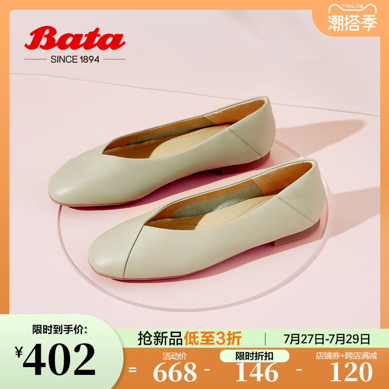 Bata shallow shoes in the spring of 2022 new raw pine soft grandma shoes ART01AQ2