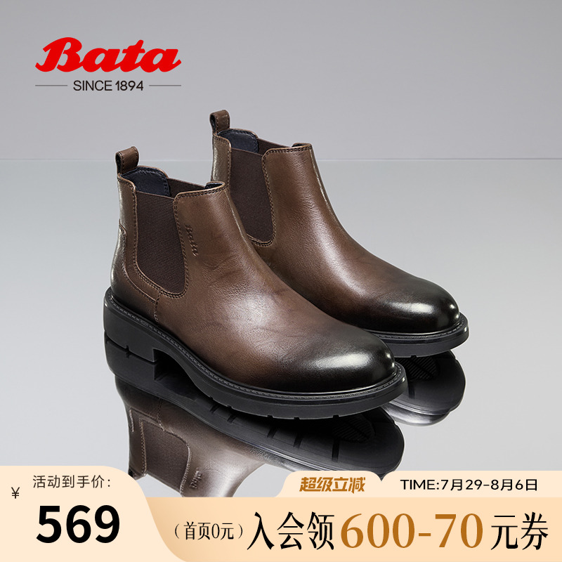 バタ チェルシーブーツ メンズ 冬 ショッピングモール 新作 レザー 英国風 通勤 オールマッチ ローブーツ 47683DD4