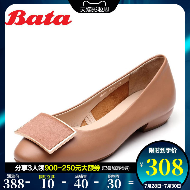 Bata̳ͬͨϰţƤǳڴָЬŮXBT05AQ9