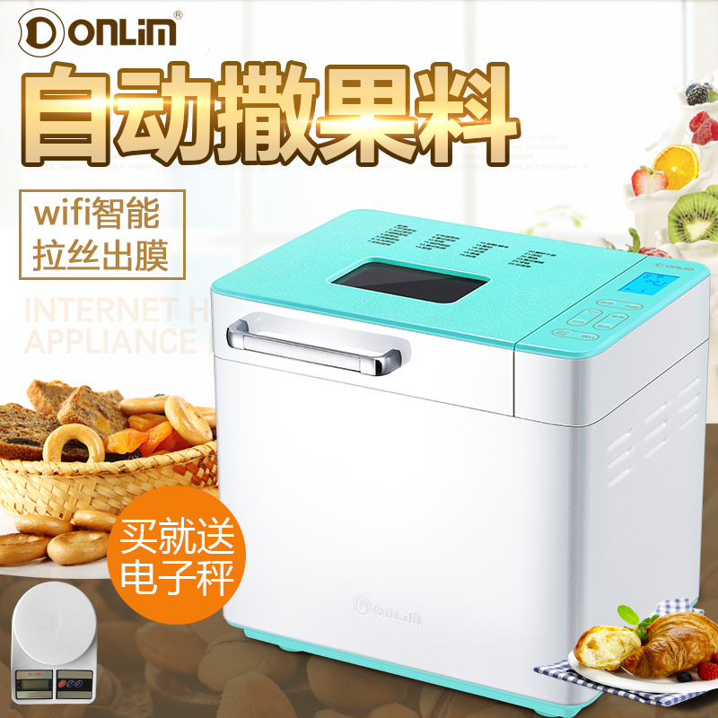 Dongling 4706 multi-function bread machine home automatic intelligent mini small breakfast steamed bun and kneaded dough fermentation