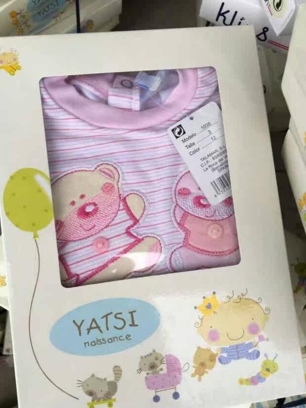 Coffret cadeau pour nouveau-né - vêtements C-2 - Ref 1964148 Image 12