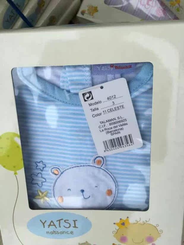 Coffret cadeau pour nouveau-né - vêtements C-2 - Ref 1964148 Image 8