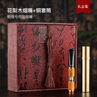 Мундштук из палисандра + медный рукав (модель сигареты с грубым покрытием), модель в подарочной упаковке