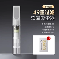 Насадка, пылесос, 50 шт