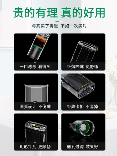 ZOBO Одноразовый мужской мундштук