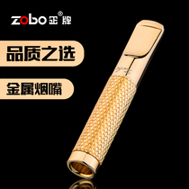 zobo genuine cigarette nozzles Circulating washable filter cigarette nozzles Mens health cigarette nozzles filter cigarette smoking accessories Gifts